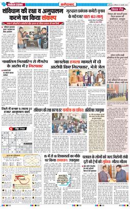 Faridabad 2025-01-18