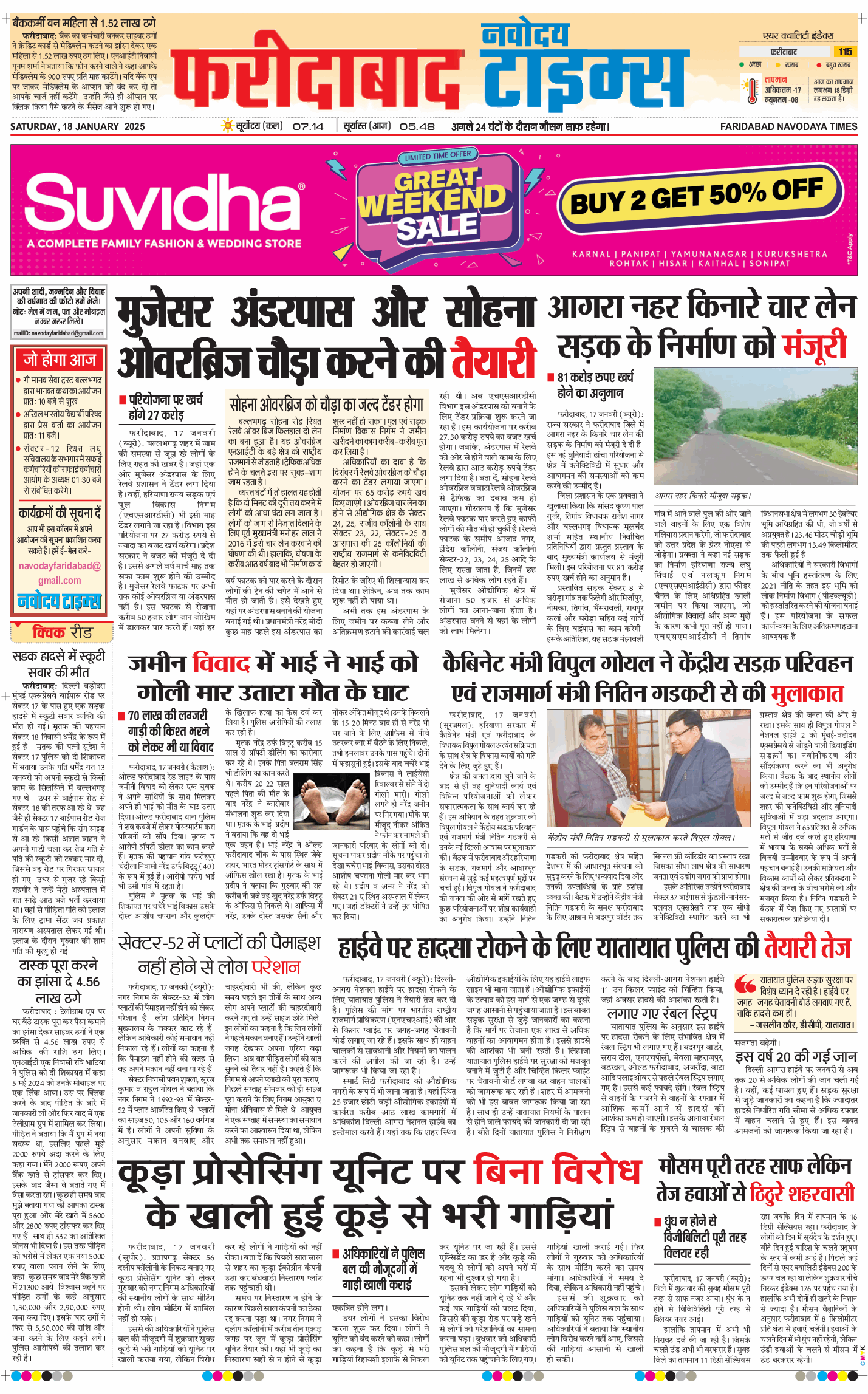 Faridabad 2025-01-18