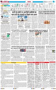 THE NAVODAYA TIMES MAIN UP 2025-01-24