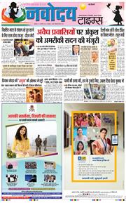 Main Edition 2025-01-24
