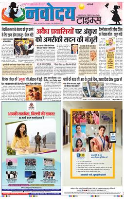 Main Edition 2025-01-24