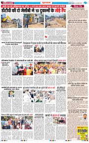 Gurgaon 2025-01-24