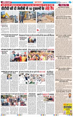 Gurgaon 2025-01-24