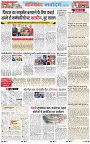 Noida 2025-01-24