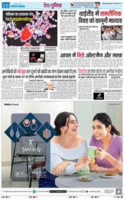 THE NAVODAYA TIMES MAIN UP 2025-01-24