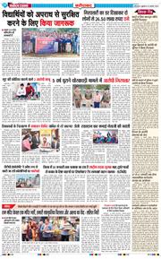 Faridabad 2025-01-24