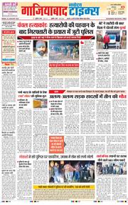 Noida 2025-01-24