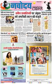 THE NAVODAYATIMES NCR MAIN 2025-01-24