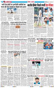 Main Edition 2025-01-24