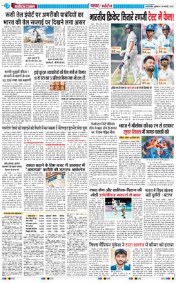 Main Edition 2025-01-24