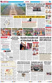Main Edition 2025-01-24