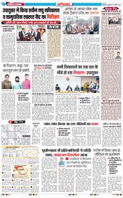 Faridabad 2025-01-24