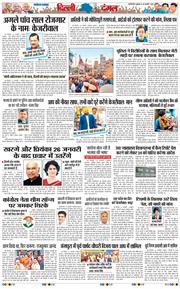 Main Edition 2025-01-24