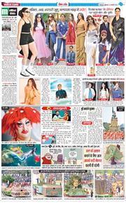 THE NAVODAYA TIMES MAIN UTTARAKHAND AND DEHRADUN 2025-01-24