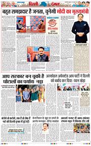 Main Edition 2025-01-24