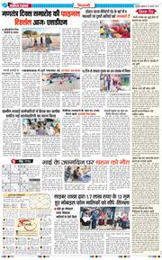 BHIWANI TIMES 2025-01-24