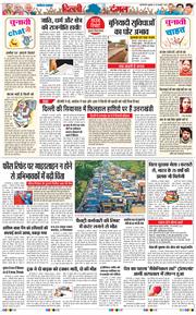 Main Edition 2025-01-24