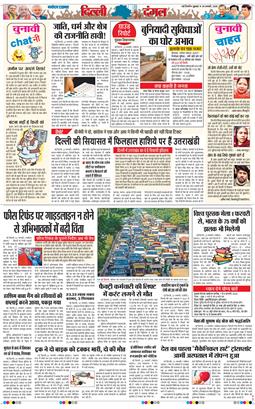 Main Edition 2025-01-24