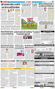Main Edition 2025-01-24