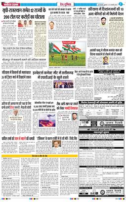 Main Edition 2025-01-24