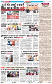 Gurgaon 2025-01-24