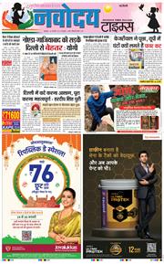 Main Edition 2025-01-24