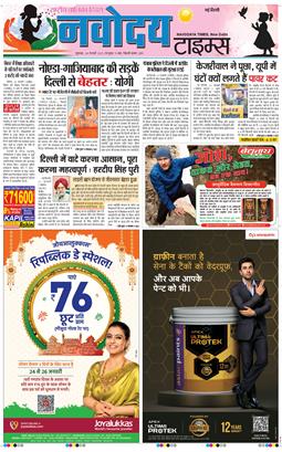 Main Edition 2025-01-24