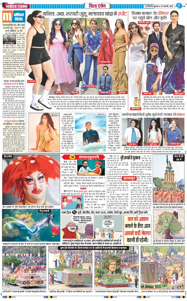 THE NAVODAYATIMES NCR MAIN 2025-01-24