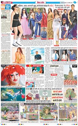 THE NAVODAYATIMES NCR MAIN 2025-01-24