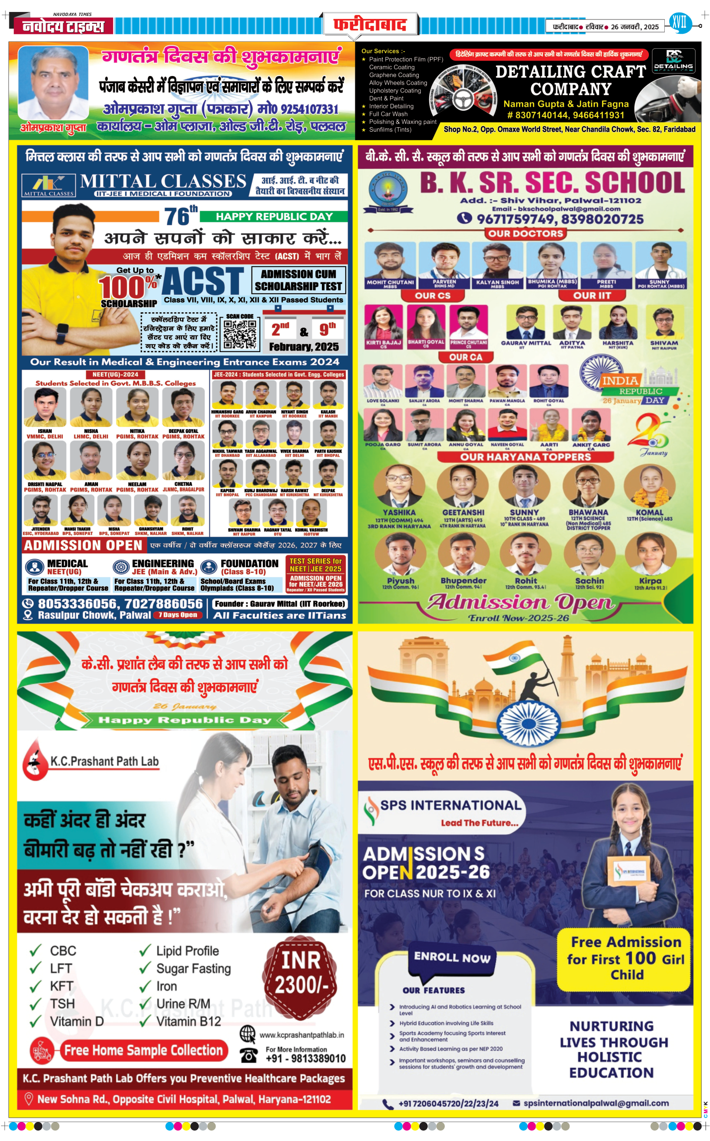 Faridabad 2025-01-26