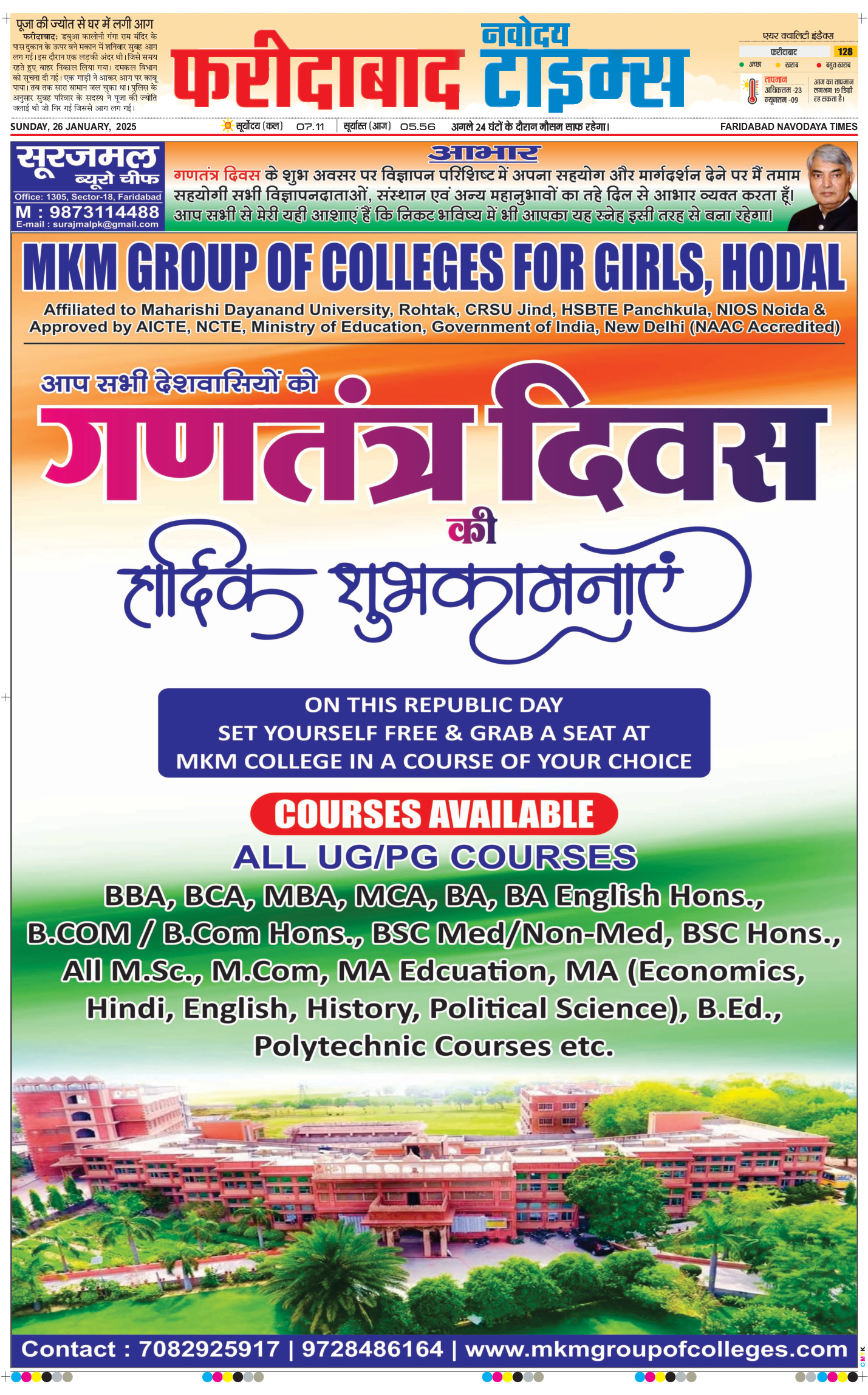Faridabad 2025-01-26
