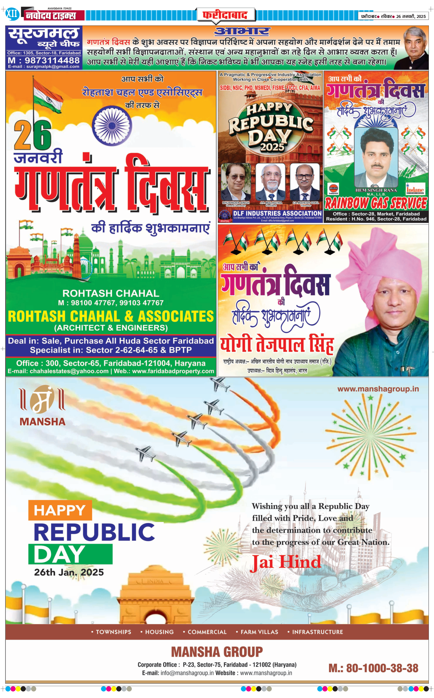 Faridabad 2025-01-26