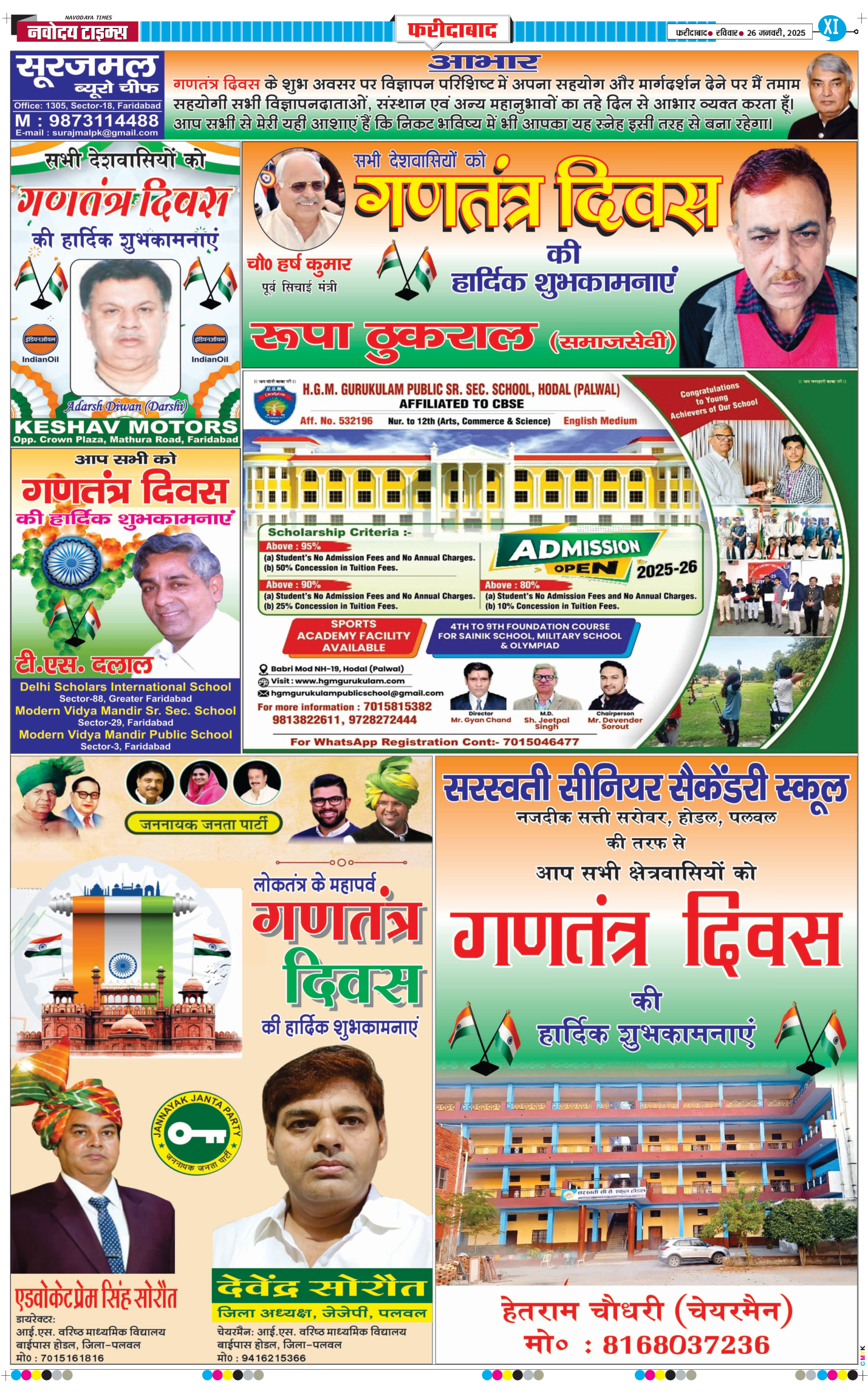Faridabad 2025-01-26