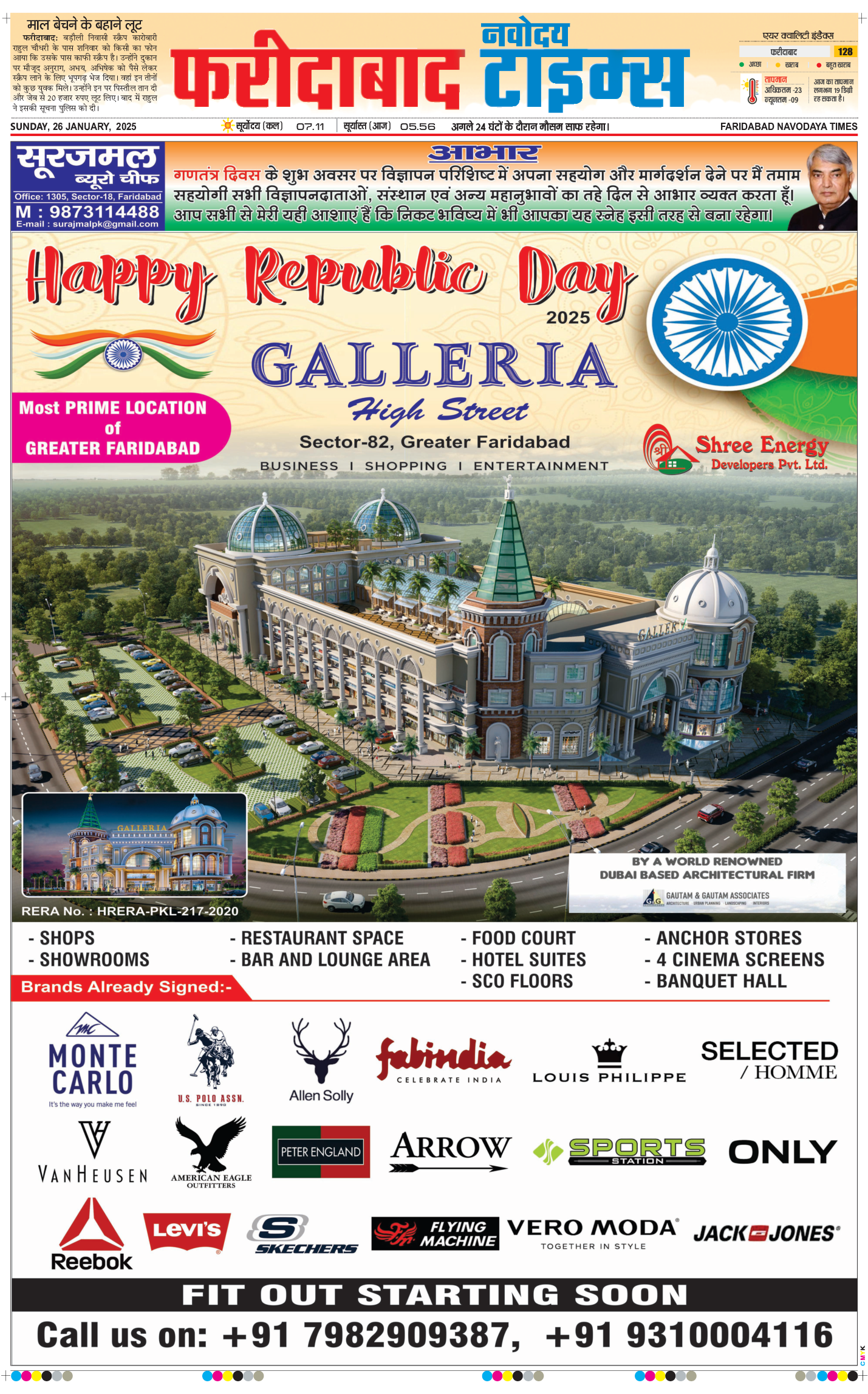 Faridabad 2025-01-26