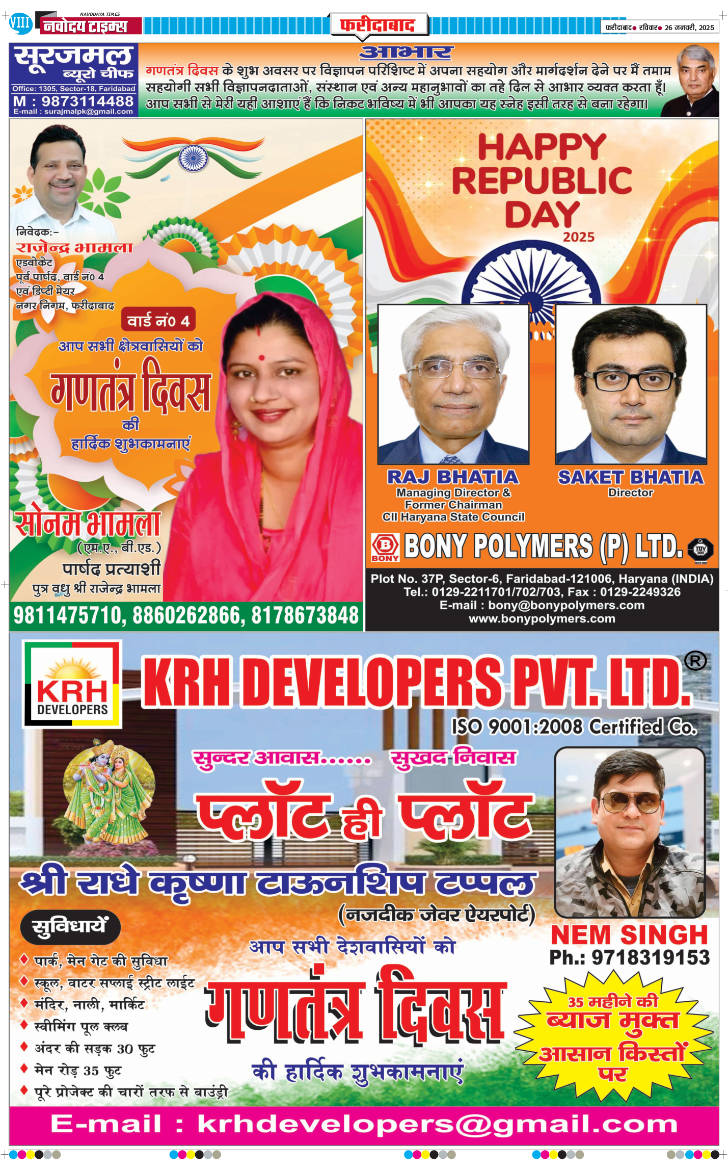 Faridabad 2025-01-26