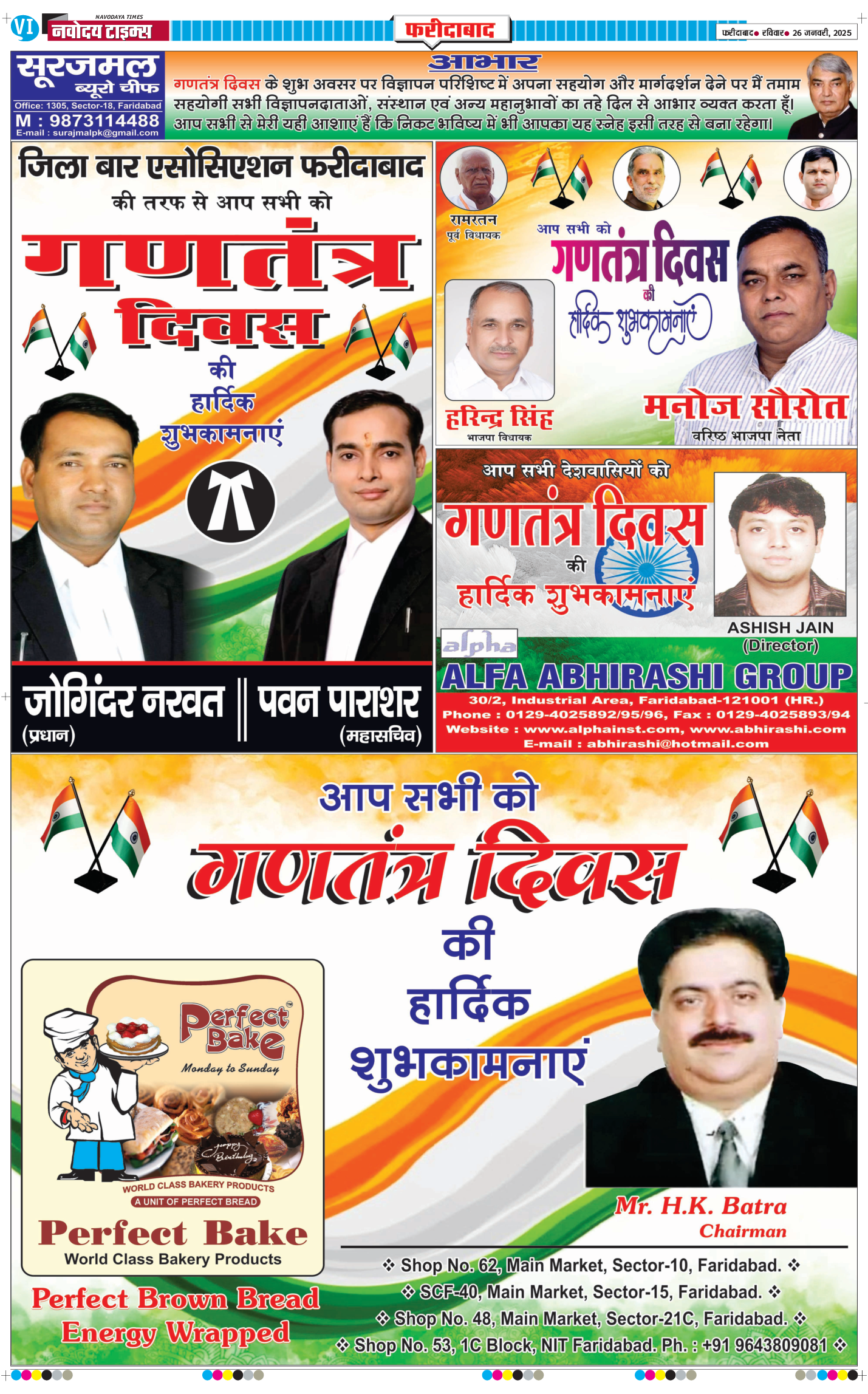 Faridabad 2025-01-26