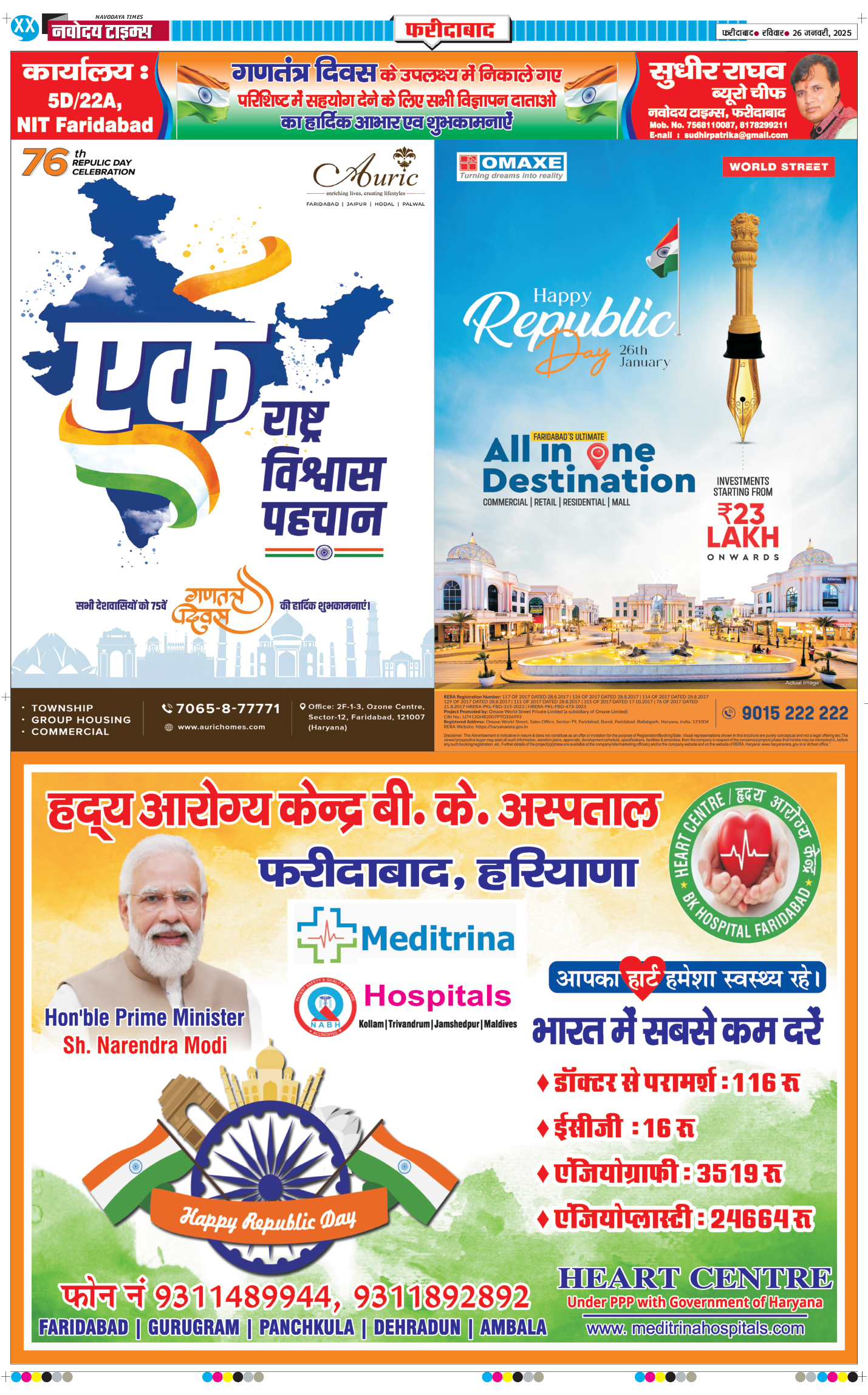 Faridabad 2025-01-26