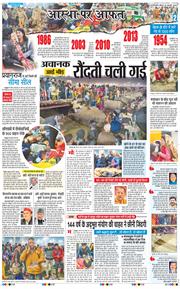 Main Edition 2025-01-30