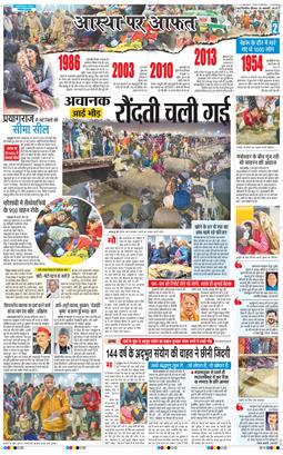 Main Edition 2025-01-30