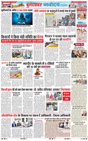 Ghaziabad 2025-01-30