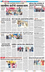 THE NAVODAYA TIMES MAIN UTTARAKHAND AND DEHRADUN 2025-01-30