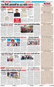 Gurgaon 2025-01-30