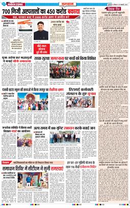 Gurgaon 2025-01-30