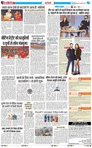 Main Edition 2025-01-30