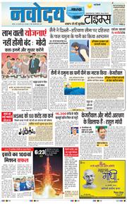 Main Edition 2025-01-30
