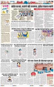 Main Edition 2025-01-30
