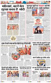 Main Edition 2025-01-30