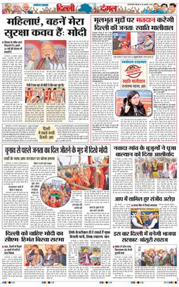 Main Edition 2025-01-30