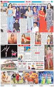 Main Edition 2025-01-30