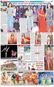 THE NAVODAYA TIMES MAIN UTTARAKHAND AND DEHRADUN 2025-01-30
